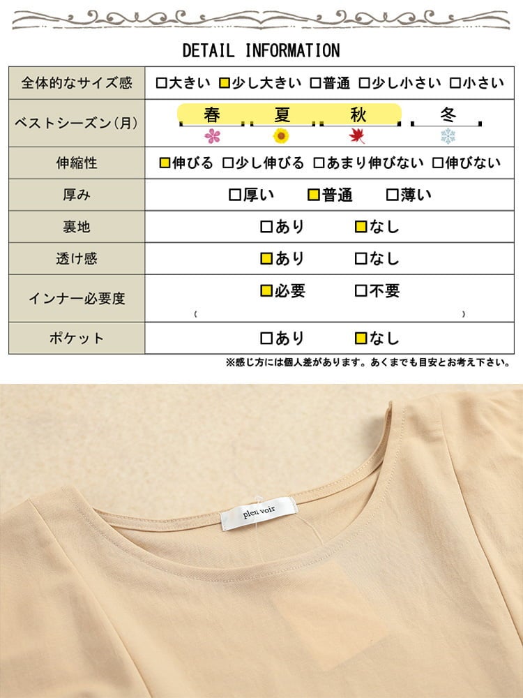 大きいサイズ レディース パネル切り替えドルマンプルオーバー