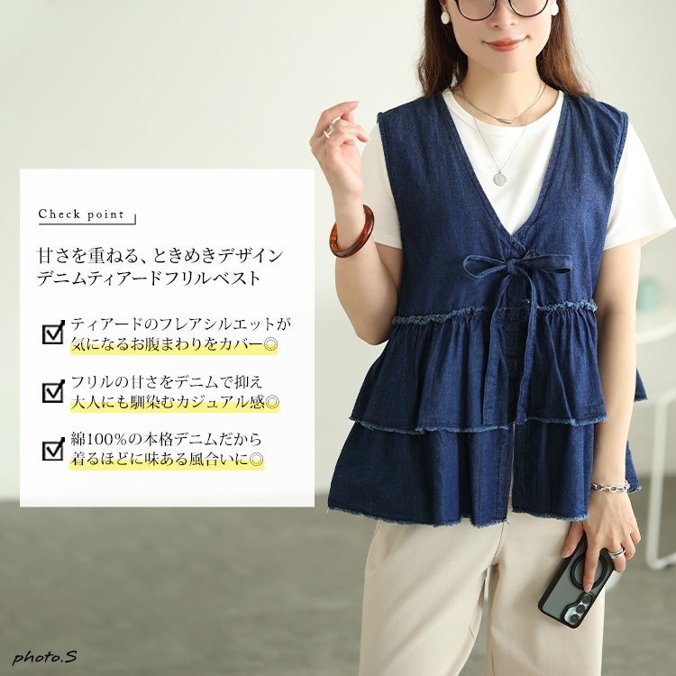 大きいサイズ レディース コットンライトオンスデニムティアードベスト