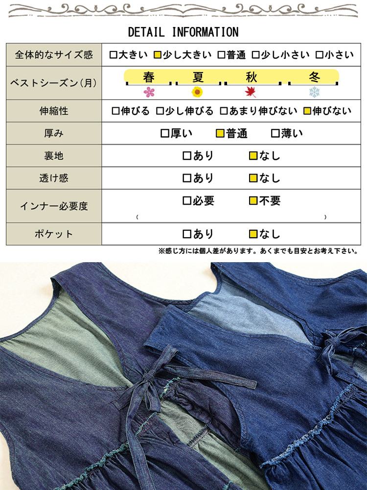 大きいサイズ レディース コットンライトオンスデニムティアードベスト