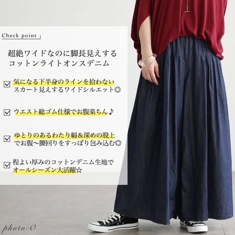 大きいサイズ レディース コットンライトオンスデニムタックワイドパンツ