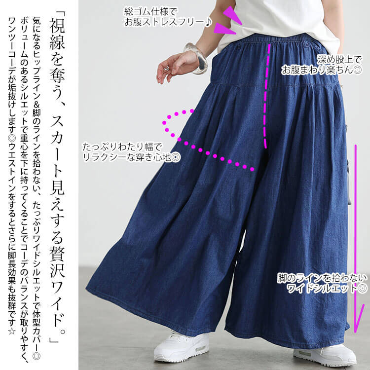 大きいサイズ レディース コットンライトオンスデニムタックワイドパンツ