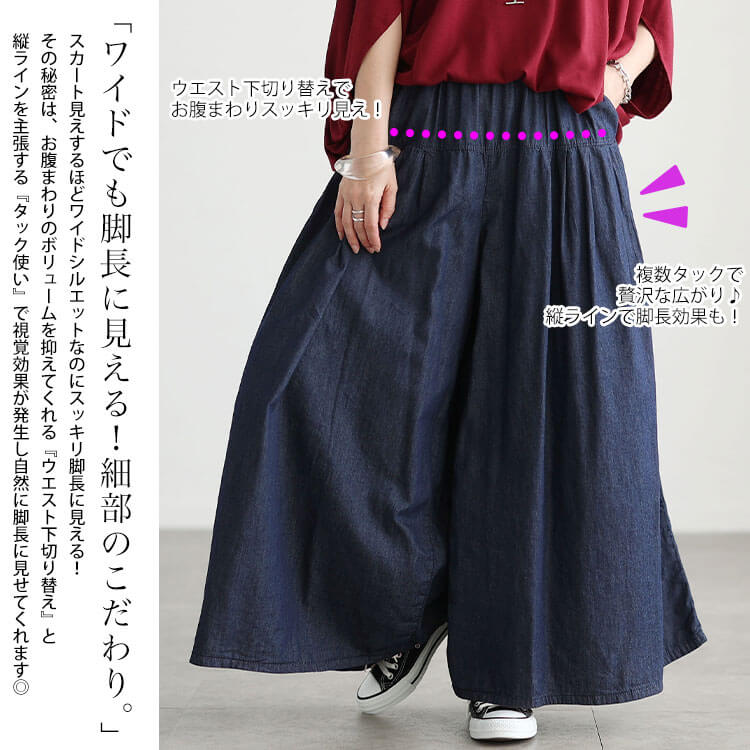 大きいサイズ レディース コットンライトオンスデニムタックワイドパンツ
