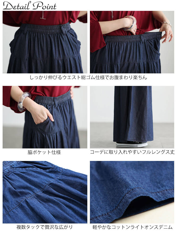大きいサイズ レディース コットンライトオンスデニムタックワイドパンツ