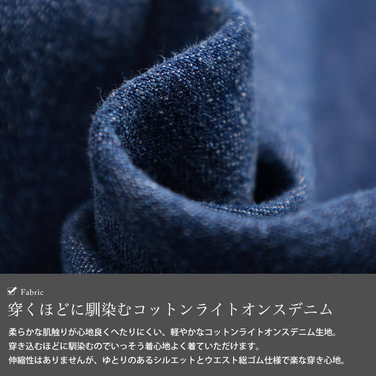 大きいサイズ レディース コットンライトオンスデニムバレルパンツ