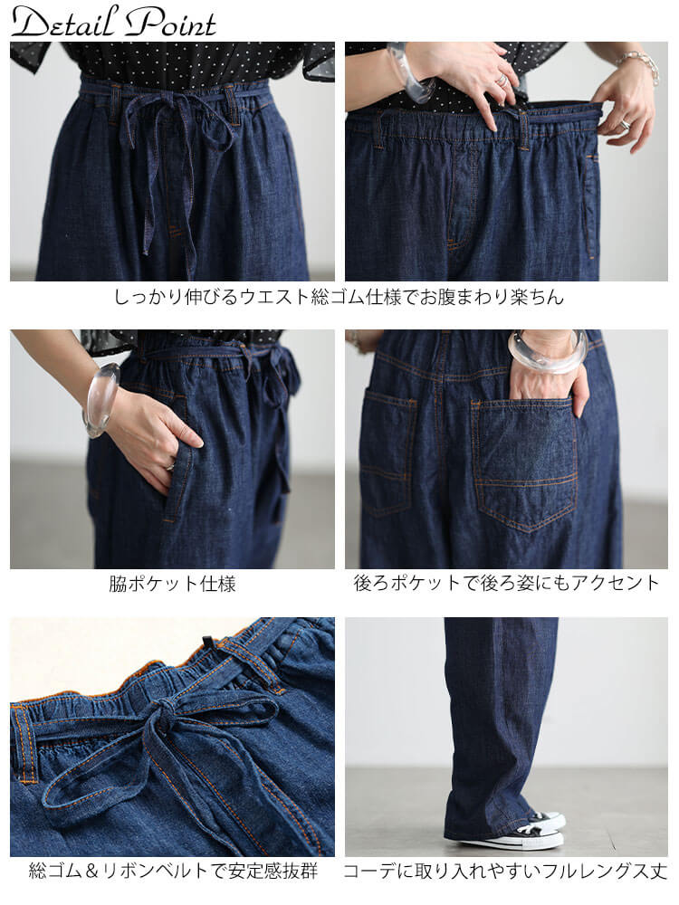 大きいサイズ レディース コットンライトオンスデニムバレルパンツ