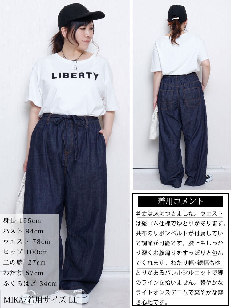 大きいサイズ レディース コットンライトオンスデニムバレルパンツ