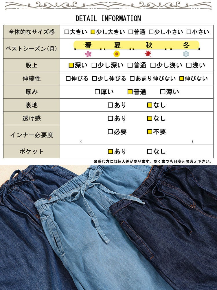 大きいサイズ レディース コットンライトオンスデニムバレルパンツ