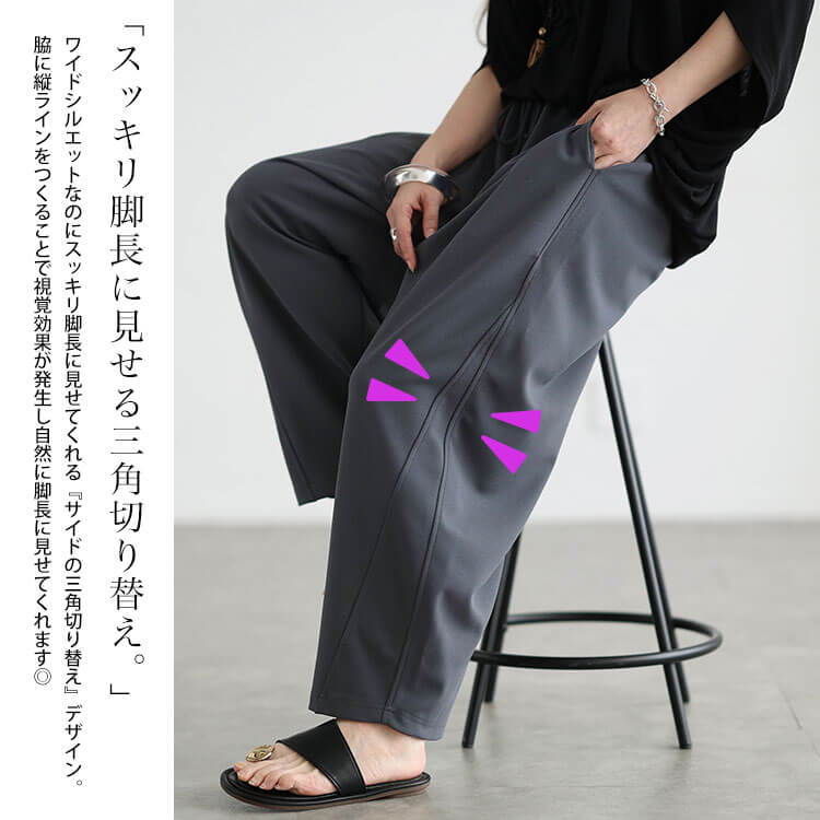 大きいサイズ レディース ストレッチバレルパンツ