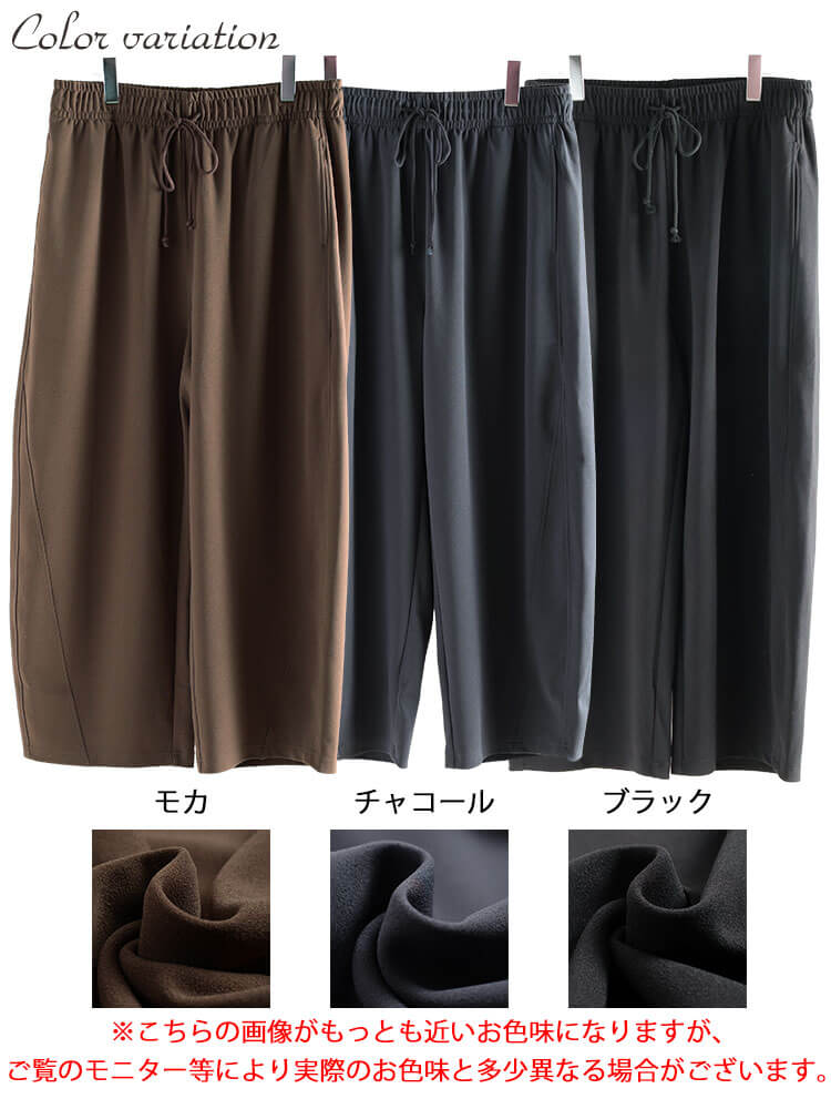 大きいサイズ レディース ストレッチバレルパンツ
