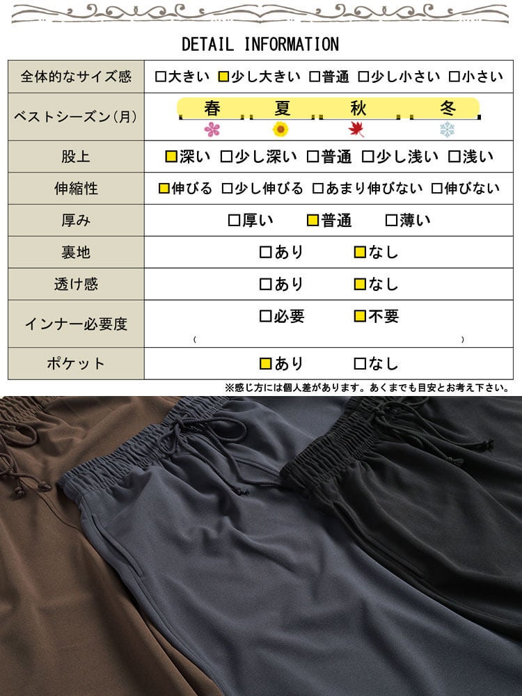 大きいサイズ レディース ストレッチバレルパンツ