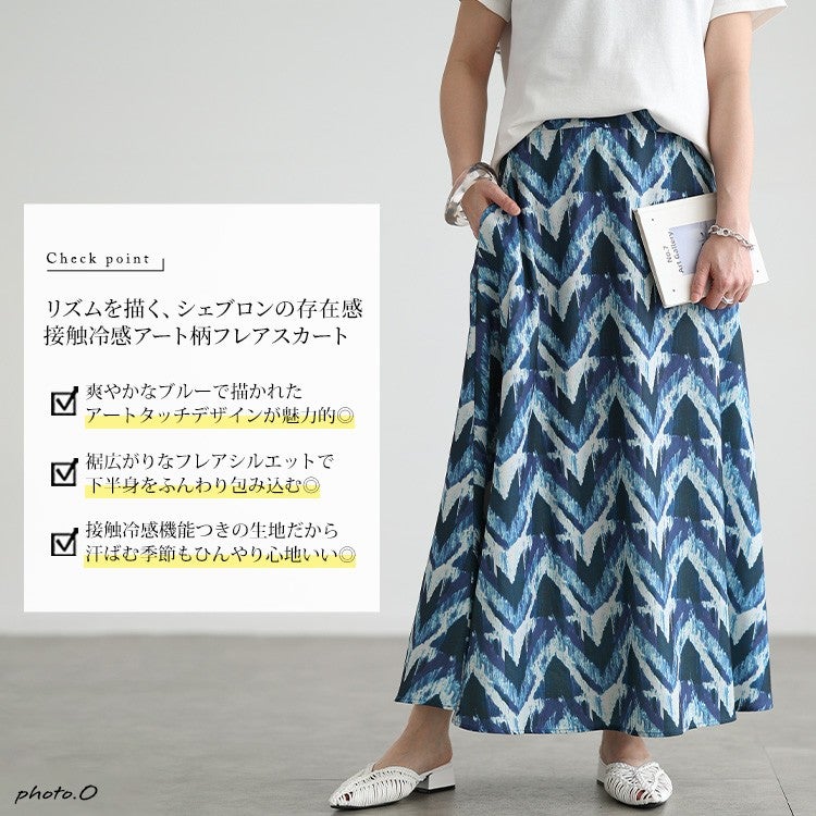 大きいサイズ レディース 接触冷感アート柄フレアスカート