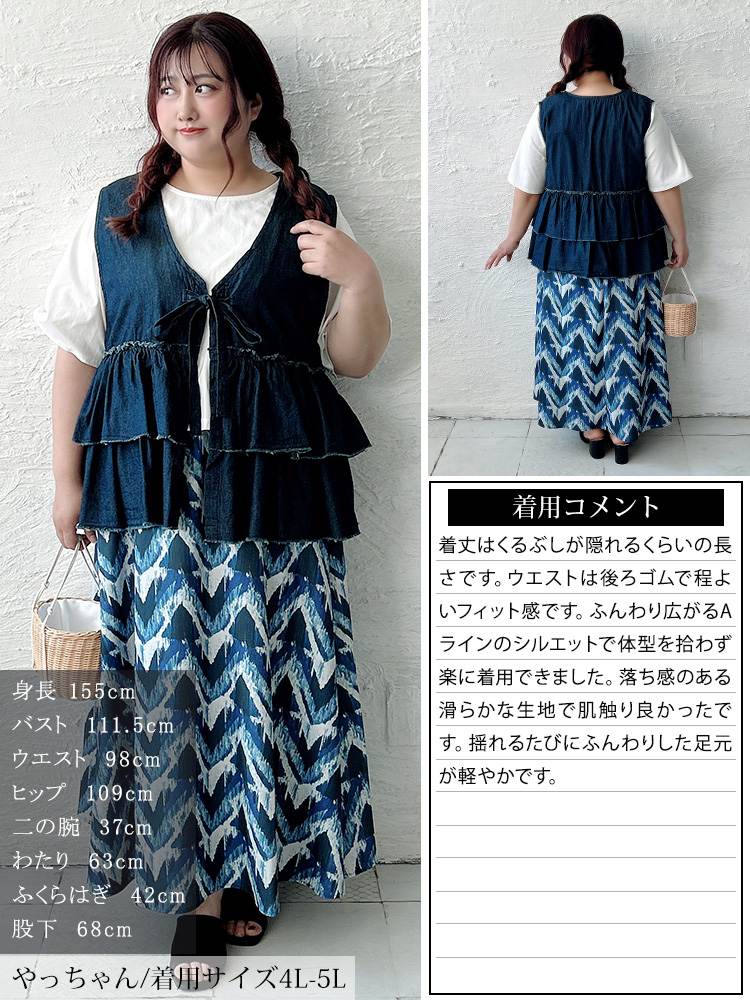 大きいサイズ レディース 接触冷感アート柄フレアスカート