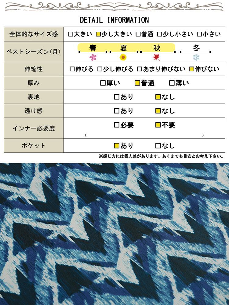 大きいサイズ レディース 接触冷感アート柄フレアスカート