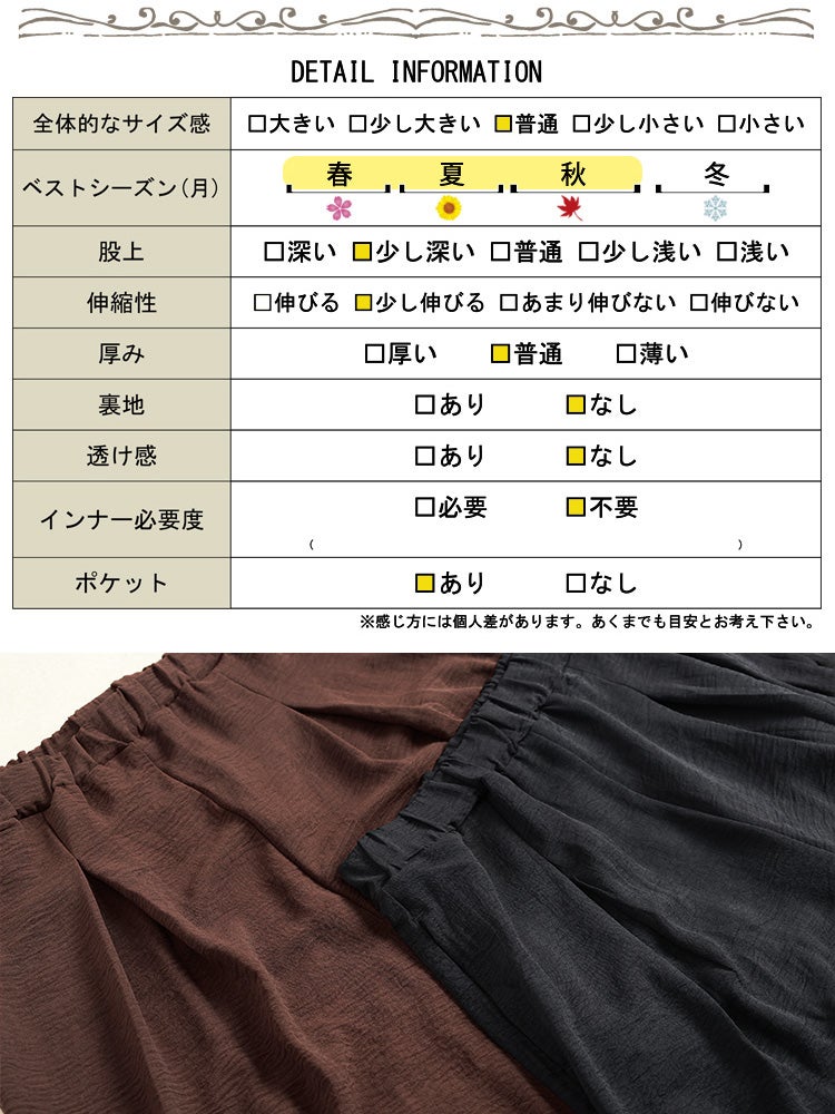 大きいサイズ レディース 冷感タックサーカスパンツ