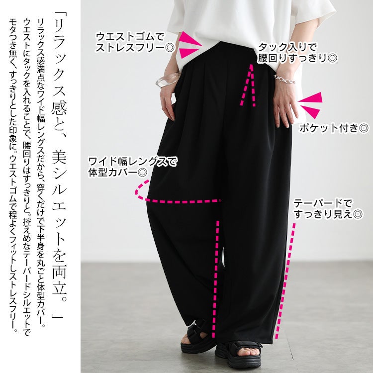 大きいサイズ レディース 冷感タックテーパードパンツ