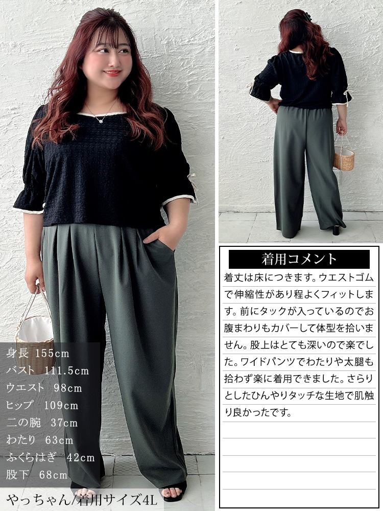 大きいサイズ レディース 冷感タックテーパードパンツ