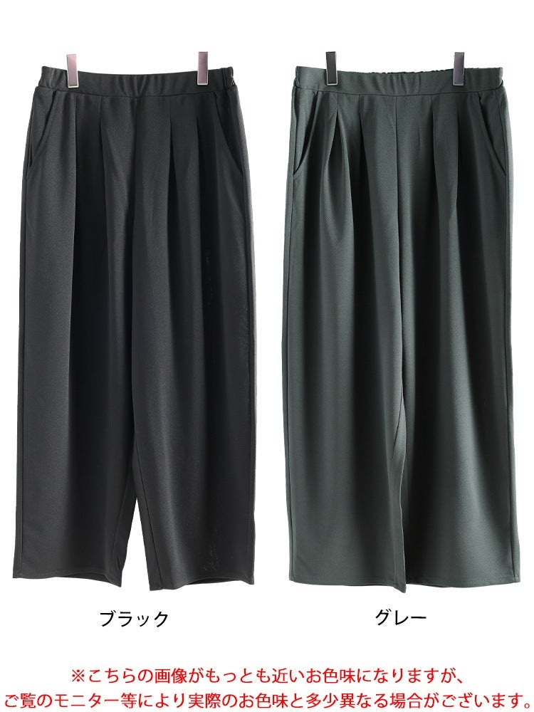大きいサイズ レディース 冷感タックテーパードパンツ