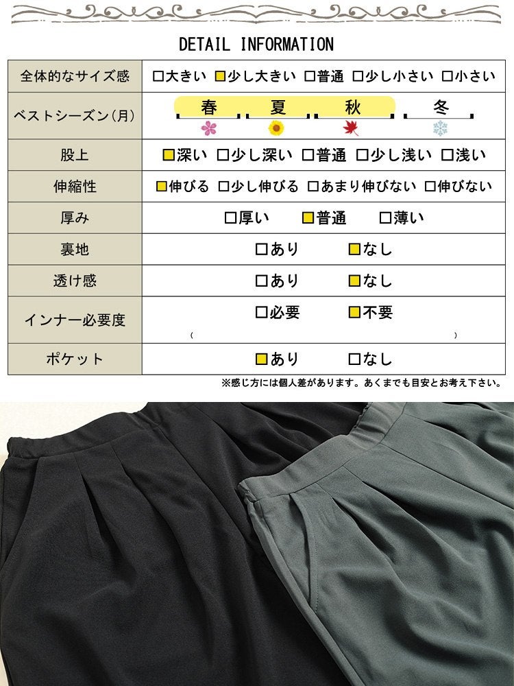 大きいサイズ レディース 冷感タックテーパードパンツ