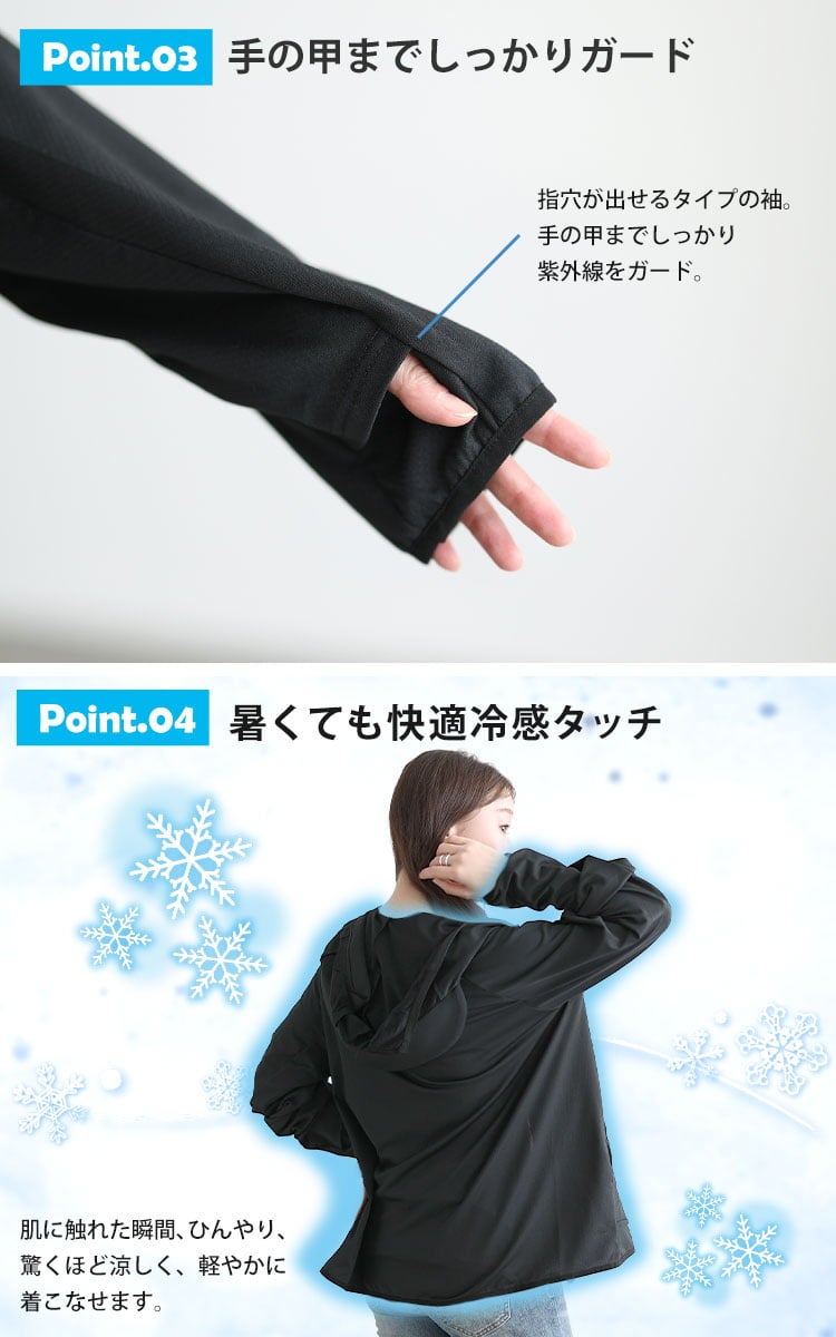 大きいサイズ レディース 着る日傘！UVカットつば付きパーカー