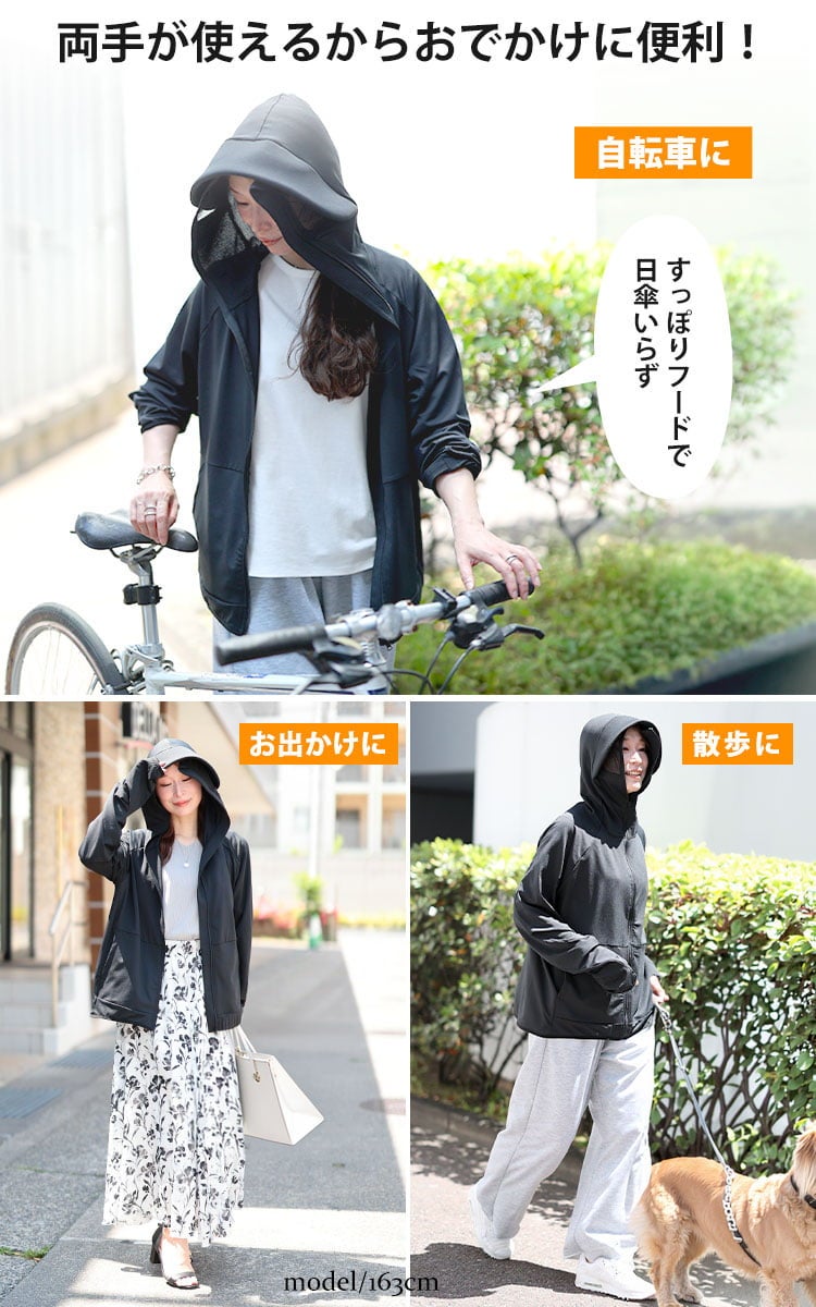 大きいサイズ レディース 着る日傘！UVカットつば付きパーカー