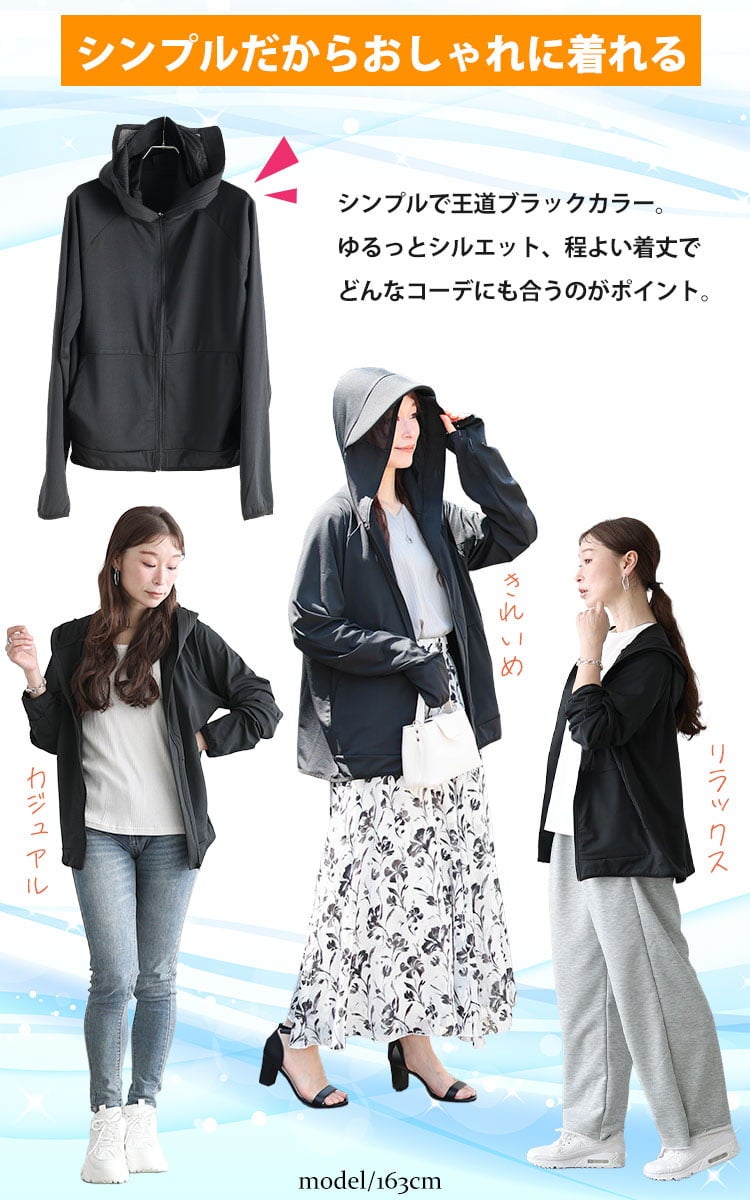 大きいサイズ レディース 着る日傘！UVカットつば付きパーカー