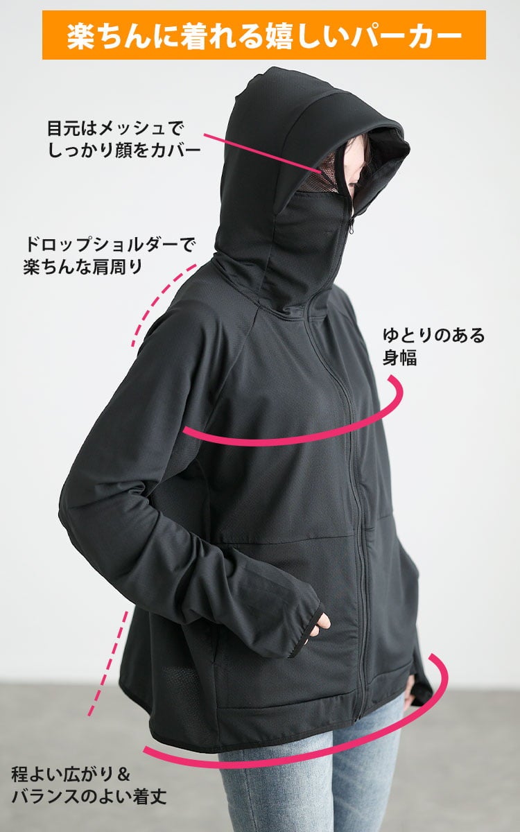 大きいサイズ レディース 着る日傘！UVカットつば付きパーカー