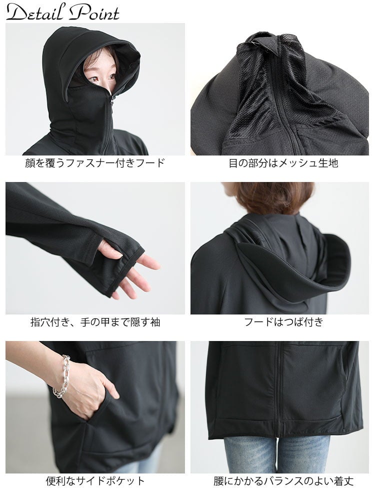 大きいサイズ レディース 着る日傘！UVカットつば付きパーカー