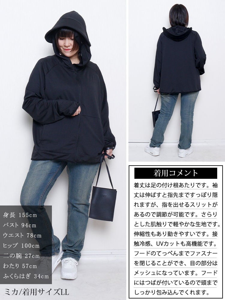 大きいサイズ レディース 着る日傘！UVカットつば付きパーカー