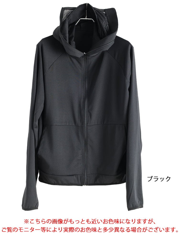 大きいサイズ レディース 着る日傘！UVカットつば付きパーカー