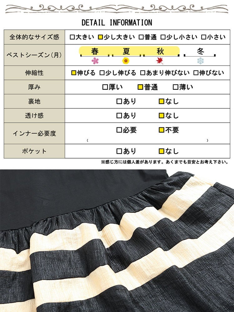 大きいサイズ レディース 異素材切替えティアードワンピース