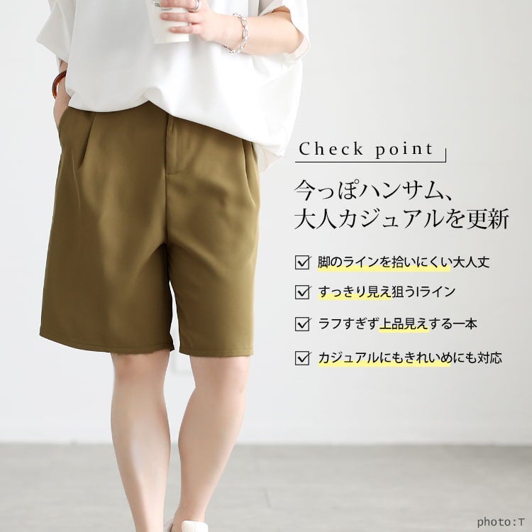 大きいサイズ レディース タックハーフパンツ