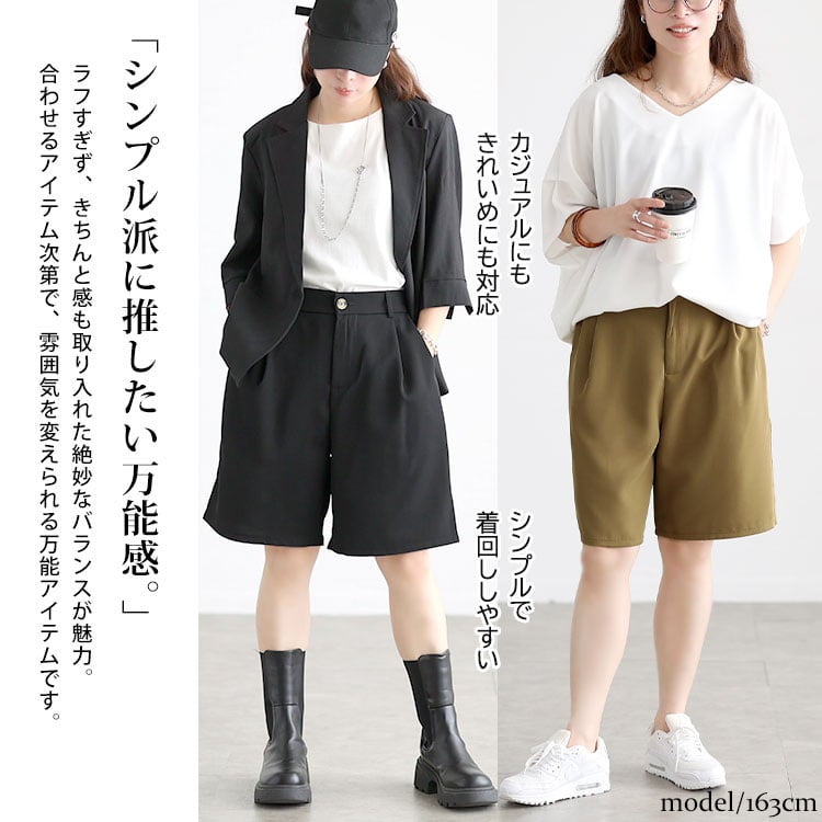 大きいサイズ レディース タックハーフパンツ