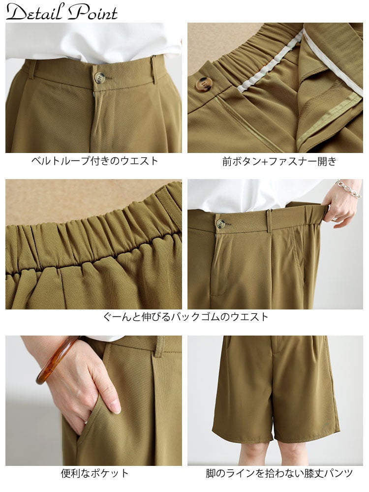 大きいサイズ レディース タックハーフパンツ