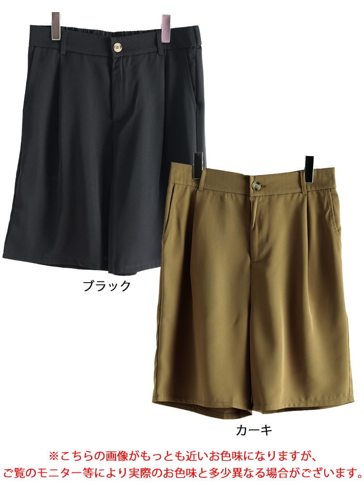 大きいサイズ レディース タックハーフパンツ