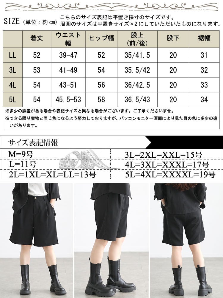 【ハチヤーズ】未使用級 ハーフパンツ ブラウン Lサイズ レディース ハチヤーズ】未使用級 ハーフパンツ ブラウン Lサイズ レディース