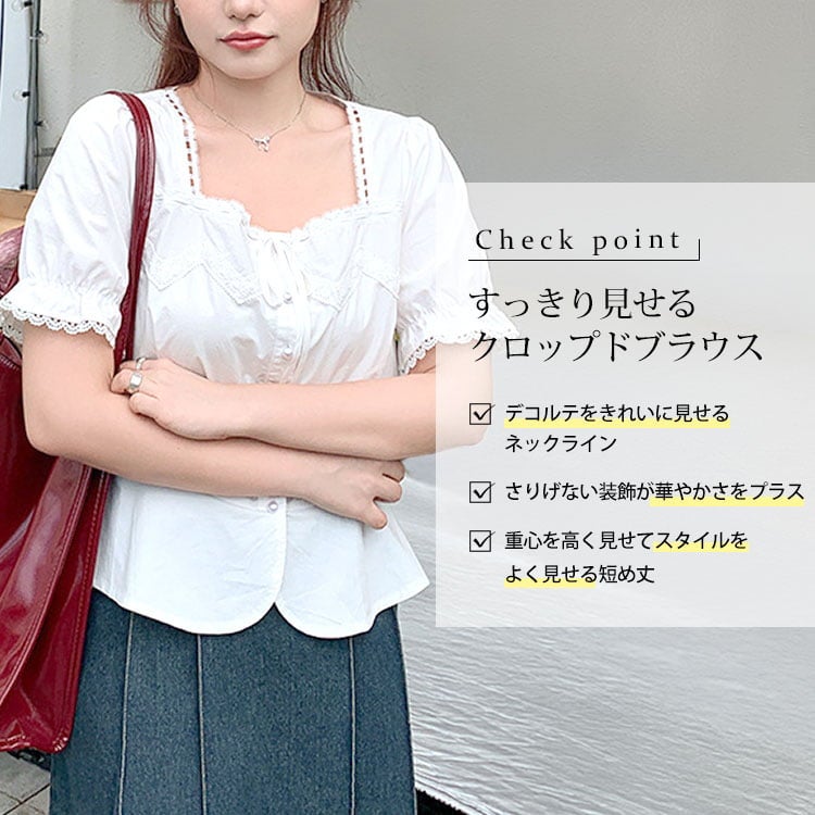 大きいサイズ レディース キャンディスリーブクロップドブラウス