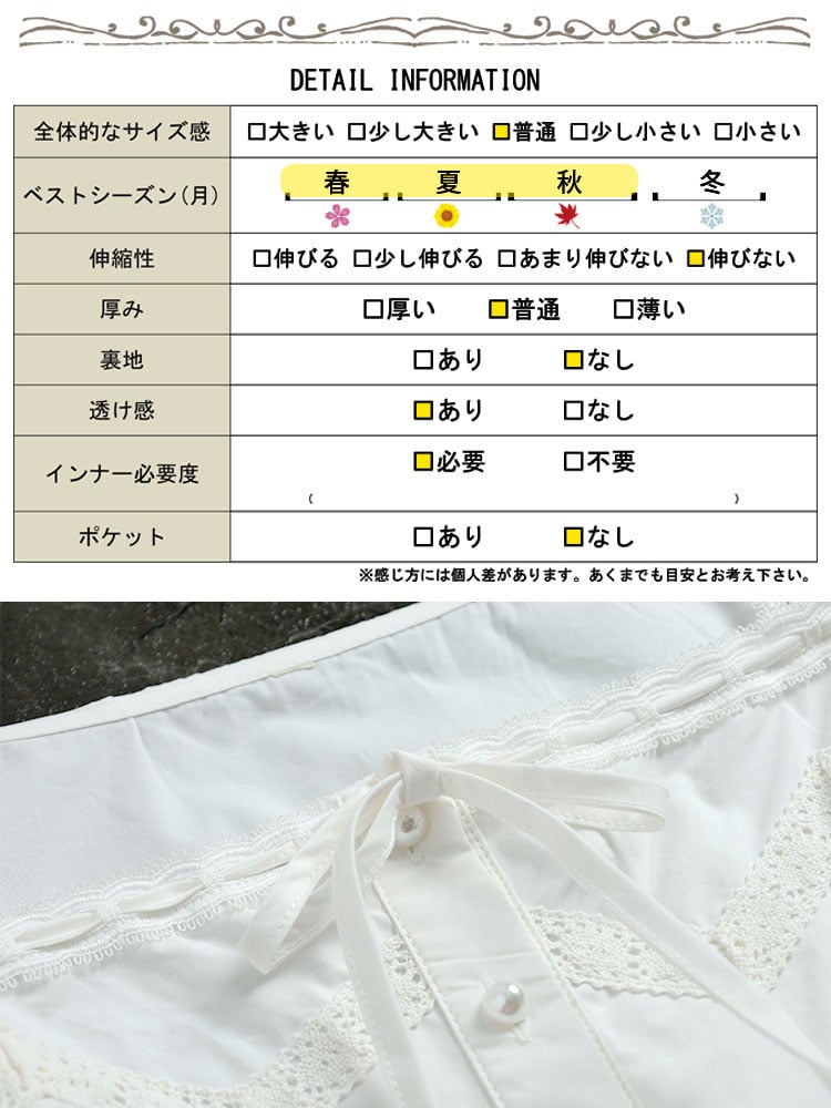 大きいサイズ レディース キャンディスリーブクロップドブラウス
