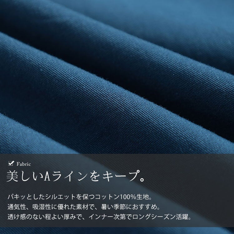 大きいサイズ レディース コットンAラインサロペットワンピース