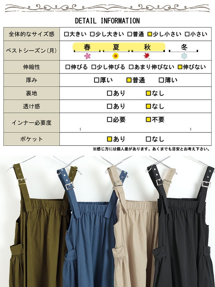大きいサイズ レディース コットンAラインサロペットワンピース