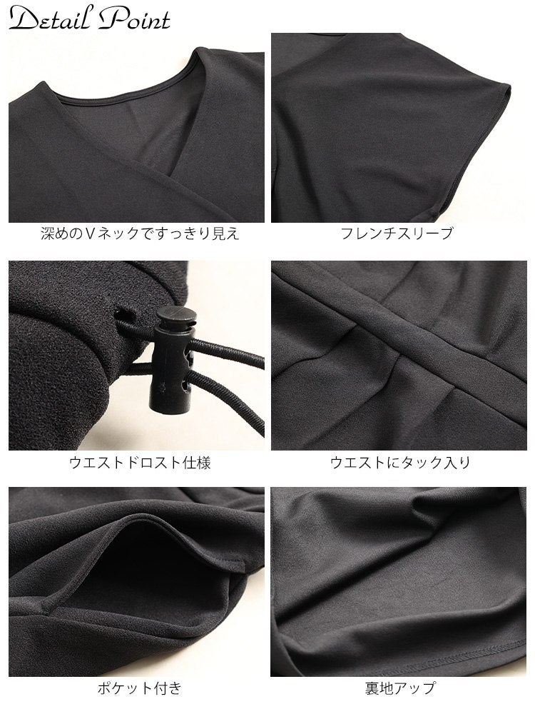 大きいサイズ レディース 接触冷感ウエストドロストオールインワン