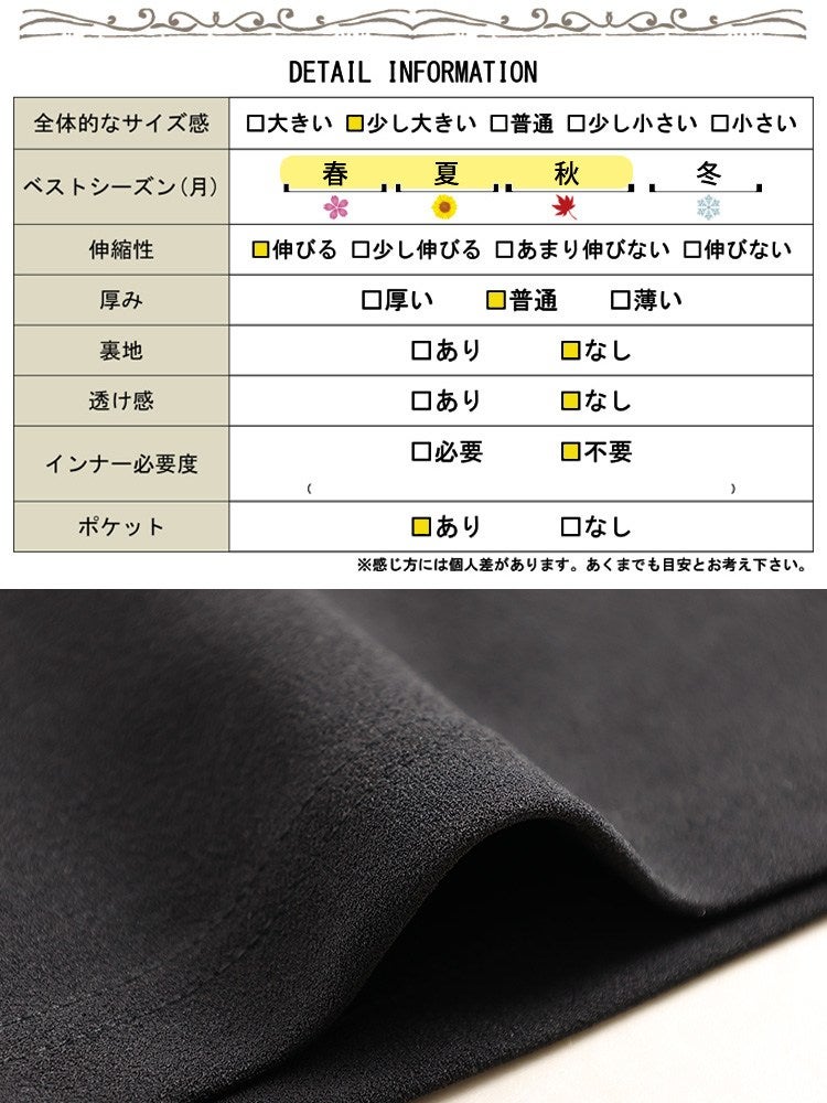 大きいサイズ レディース 接触冷感ウエストドロストオールインワン