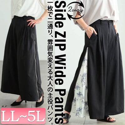 大きいサイズ レディース 2way花柄サイドZIPワイドパンツ