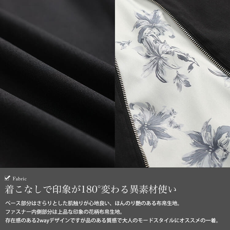 大きいサイズ レディース 2way花柄サイドZIPワイドパンツ