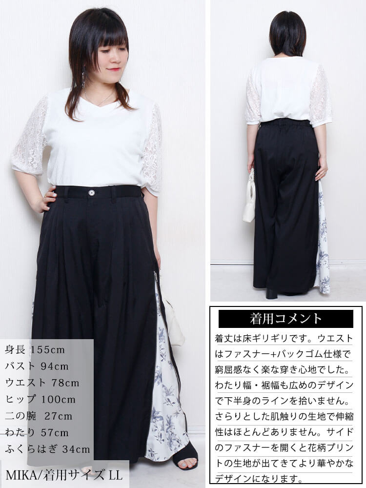 大きいサイズ レディース 2way花柄サイドZIPワイドパンツ