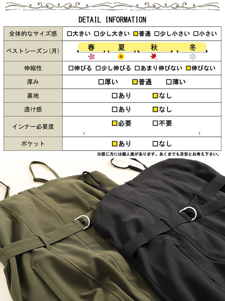 大きいサイズ レディース ベルト付きキャミワンピース