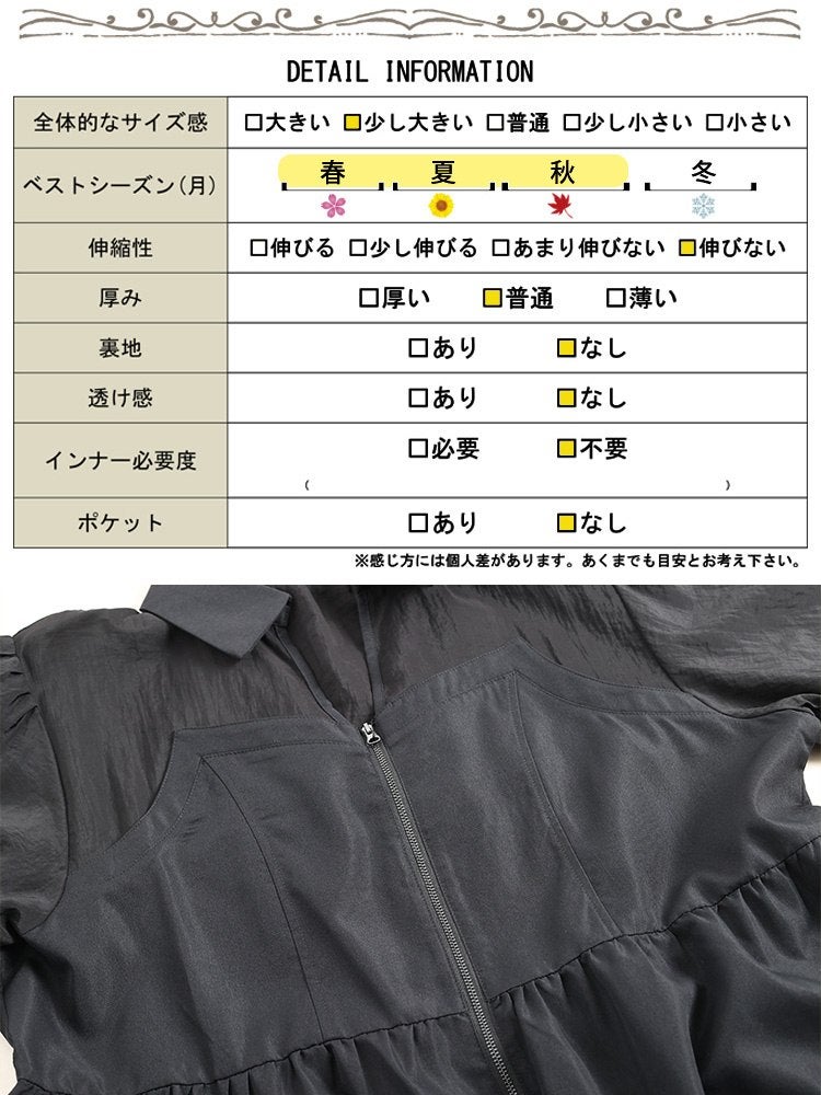 大きいサイズ レディース ビスチェドッキングZIPティアードワンピース