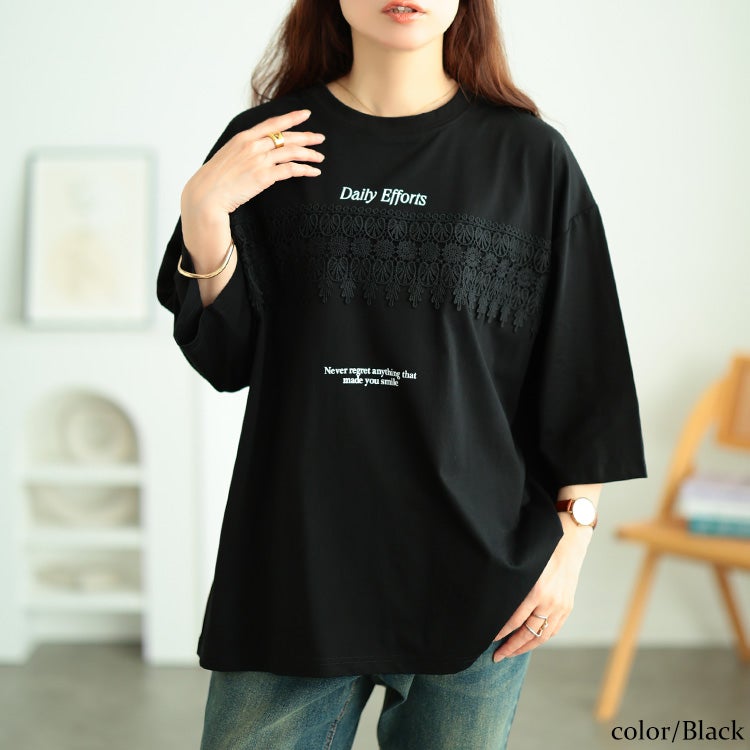 大きいサイズ レディース ロゴプリント＆レースオーバーサイズTシャツ
