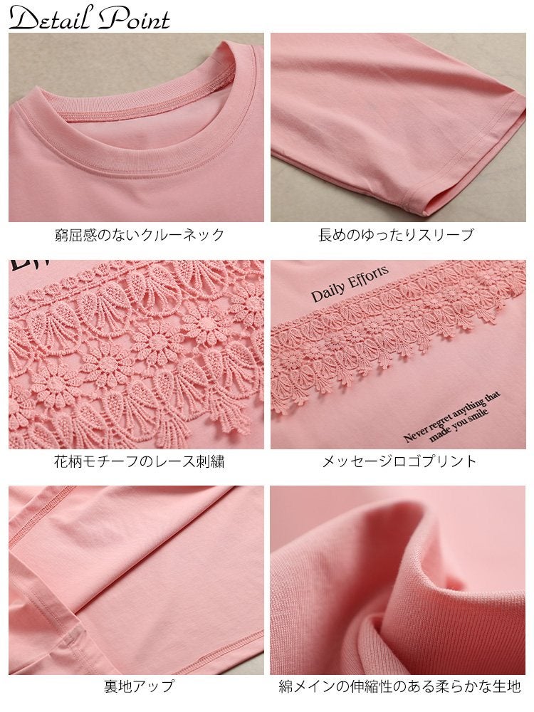 大きいサイズ レディース ロゴプリント＆レースオーバーサイズTシャツ