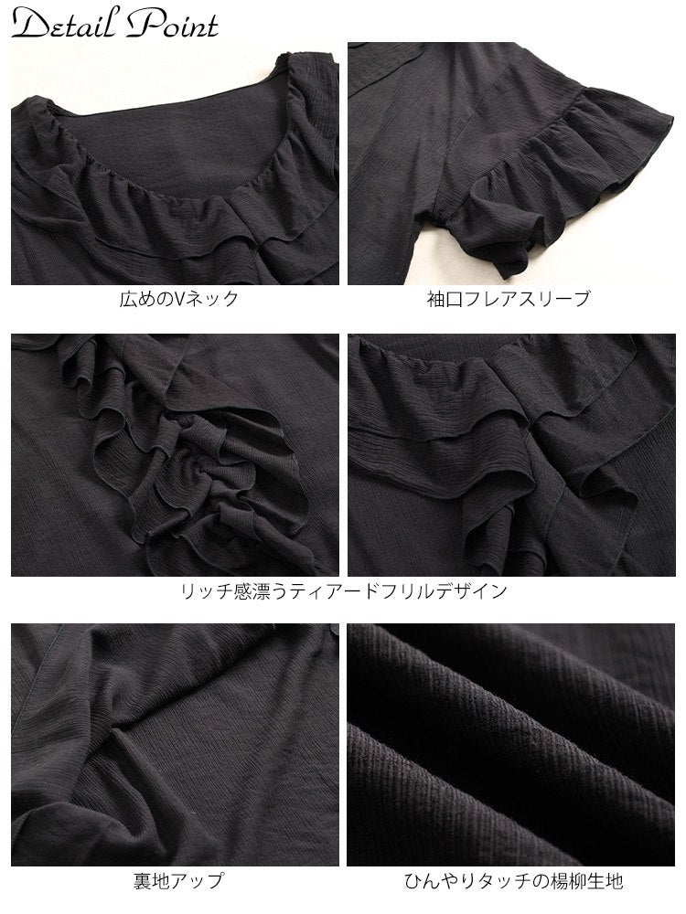 大きいサイズ レディース 冷感ティアードラッフルブラウスチュニック