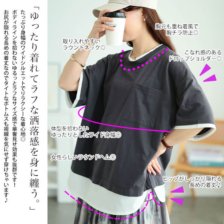 大きいサイズ レディース フェイクレイヤードワイドプルオーバー